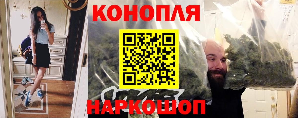 МАРИХУАНА THC 21%  Вход с VPN  Озёры  Бошки Шишки LSD WEED 
